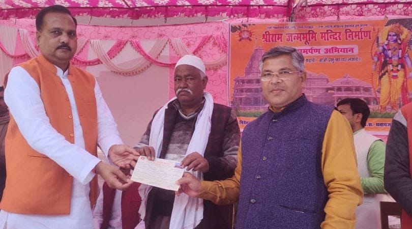 Ram is the founder of the power of harmony and harmony: Provincial pracharak