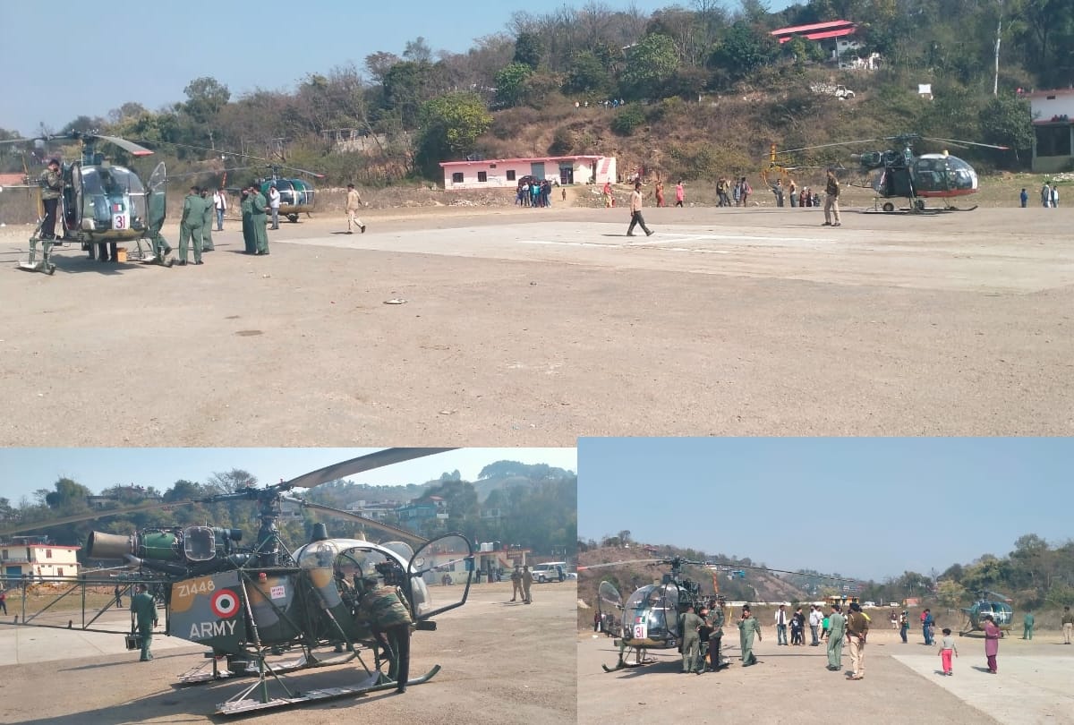 Himachal News: Indian Air force helicopter emergency landing in college ground at hamirpur himachal pradesh