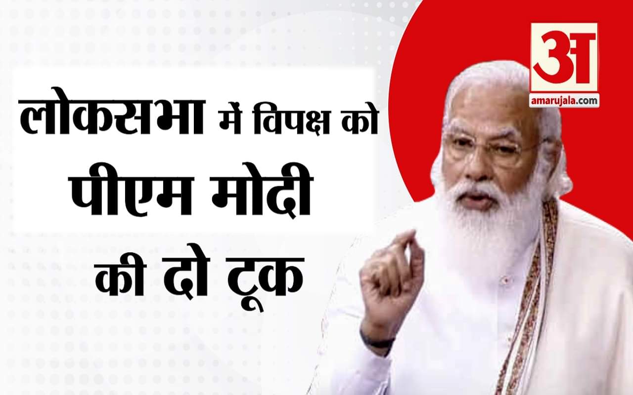 पीएम मोदी