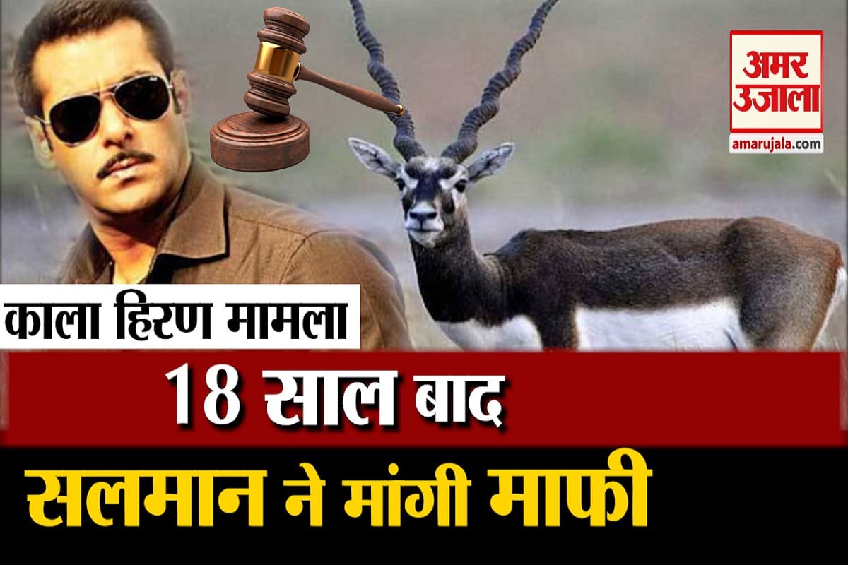 सलमान