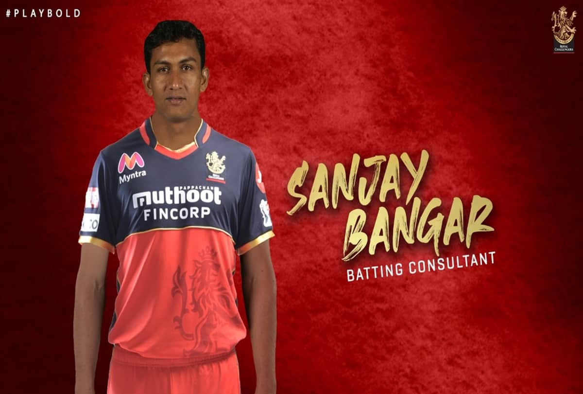 Sanjay Bangar appointed batting consultant of Royal Challengers Bangalore in IPL