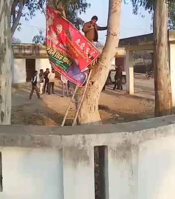 FIR,bawal,arrest,fathepur news,ex block prumukh