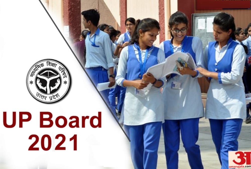 UPMSP UP Board 10th 12th Result 2021 Date and Time Latest News