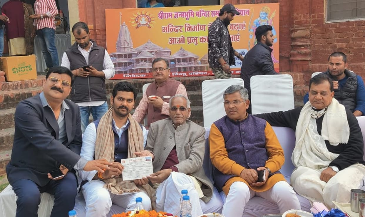 ayodhya