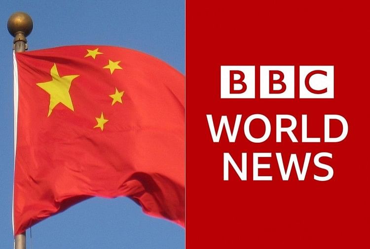 Us Condemns China For Banning Bbc World News On Mainland - Amar Ujala ...