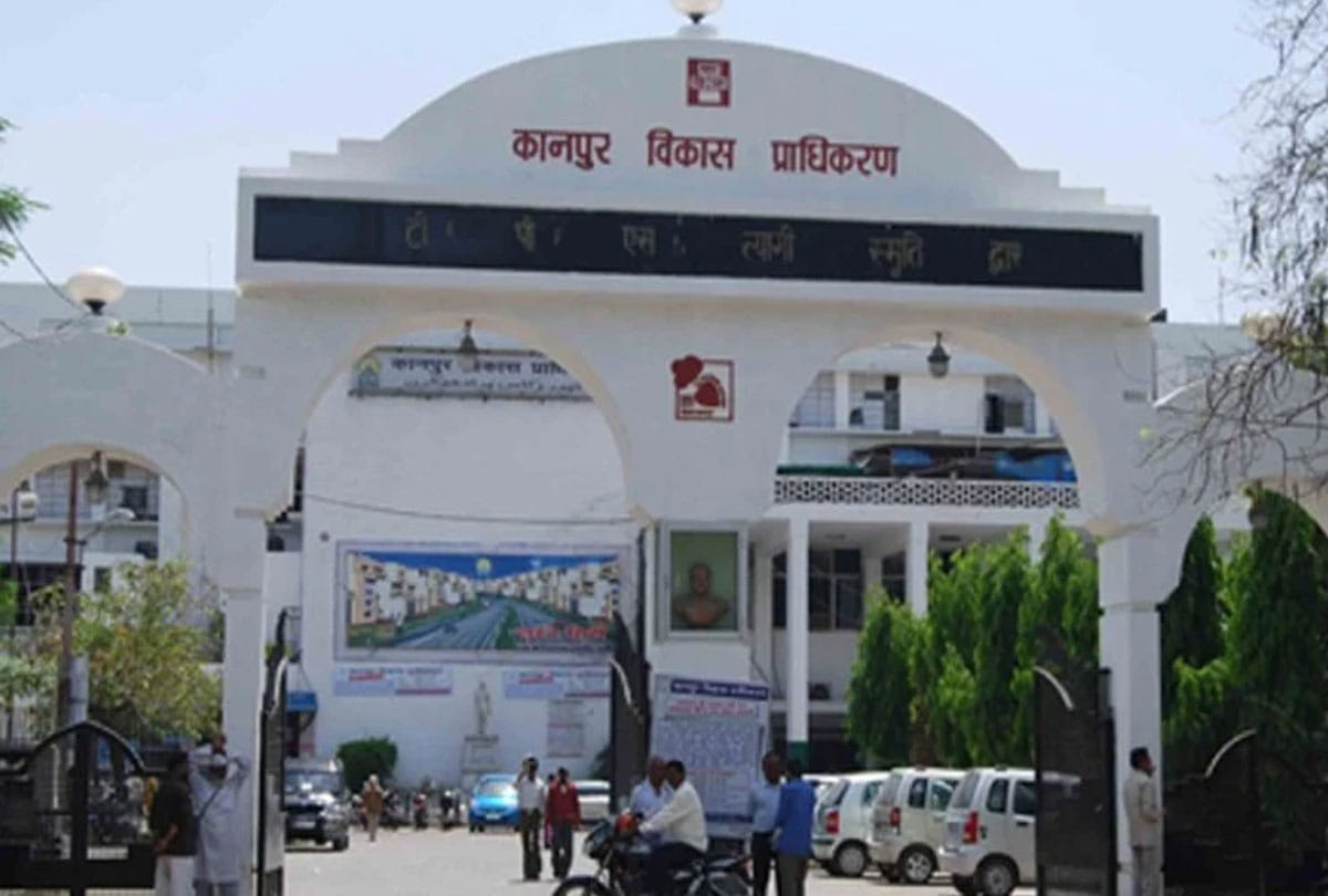 Case of selling government land in kanpur
