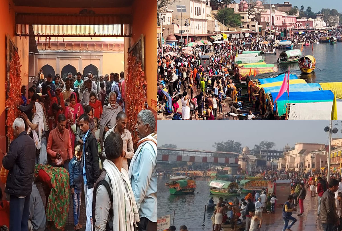 Mauni Amavasya 2021, Mandakini snan in chitrakoot