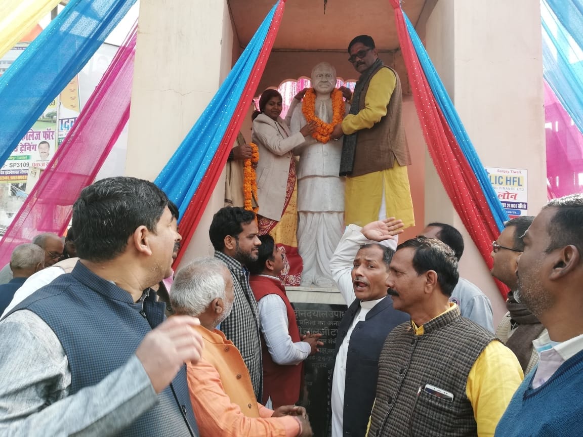 54th death anniversary of Pandit Deendayal celebrated as dedication day