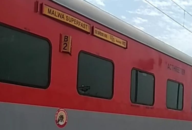 Malwa Express will run daily from 16 February onwards