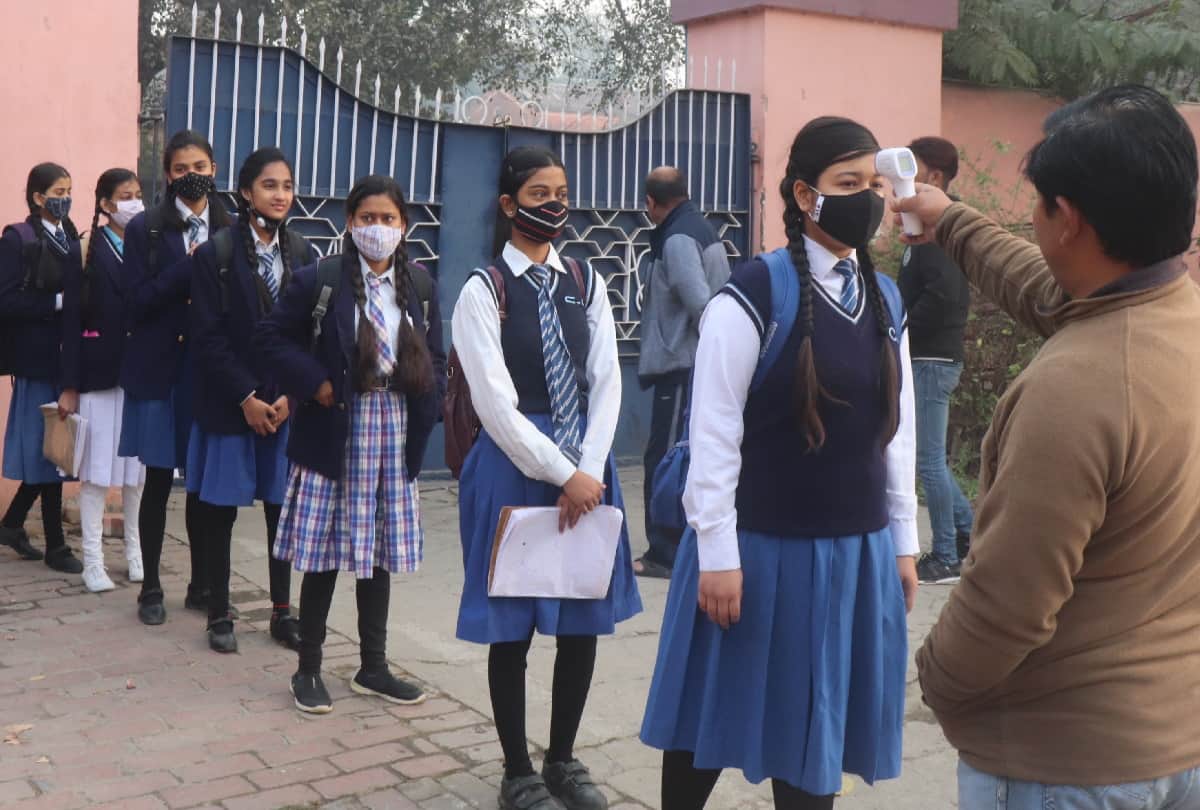 Jharkhand Schools closed amid rising cases Board exams as per schedule