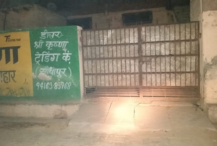 Haryana news : Patients are persecuted at Panipat de-addiction center