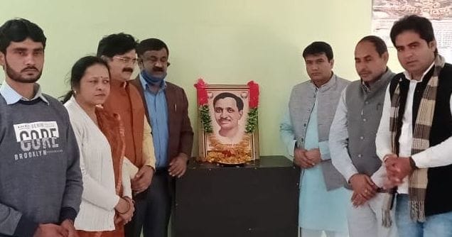 Remembered Pandit Deen Dayal Upadhyay on his death day