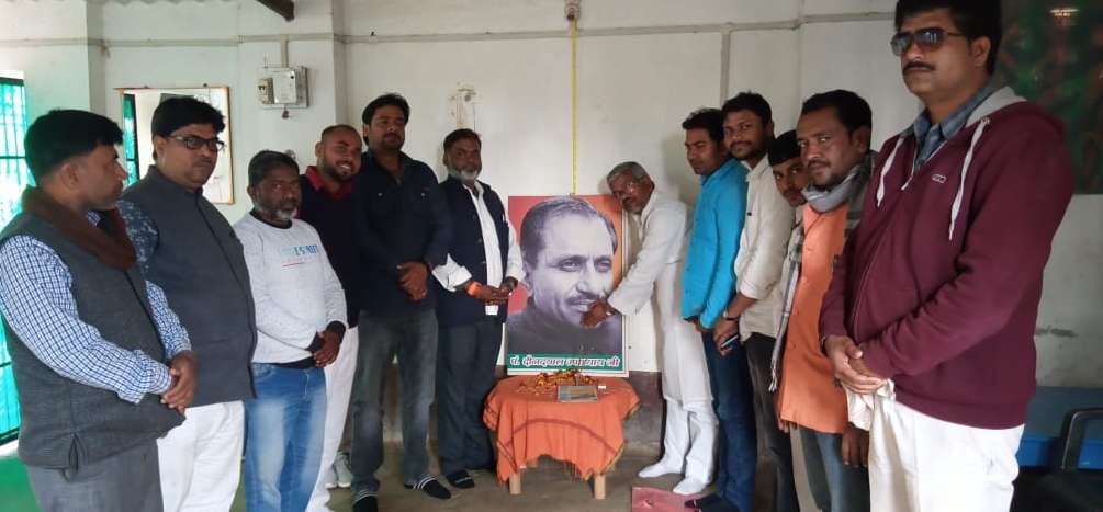 Pandit Deendayal Upadhyay remembered on his death anniversary