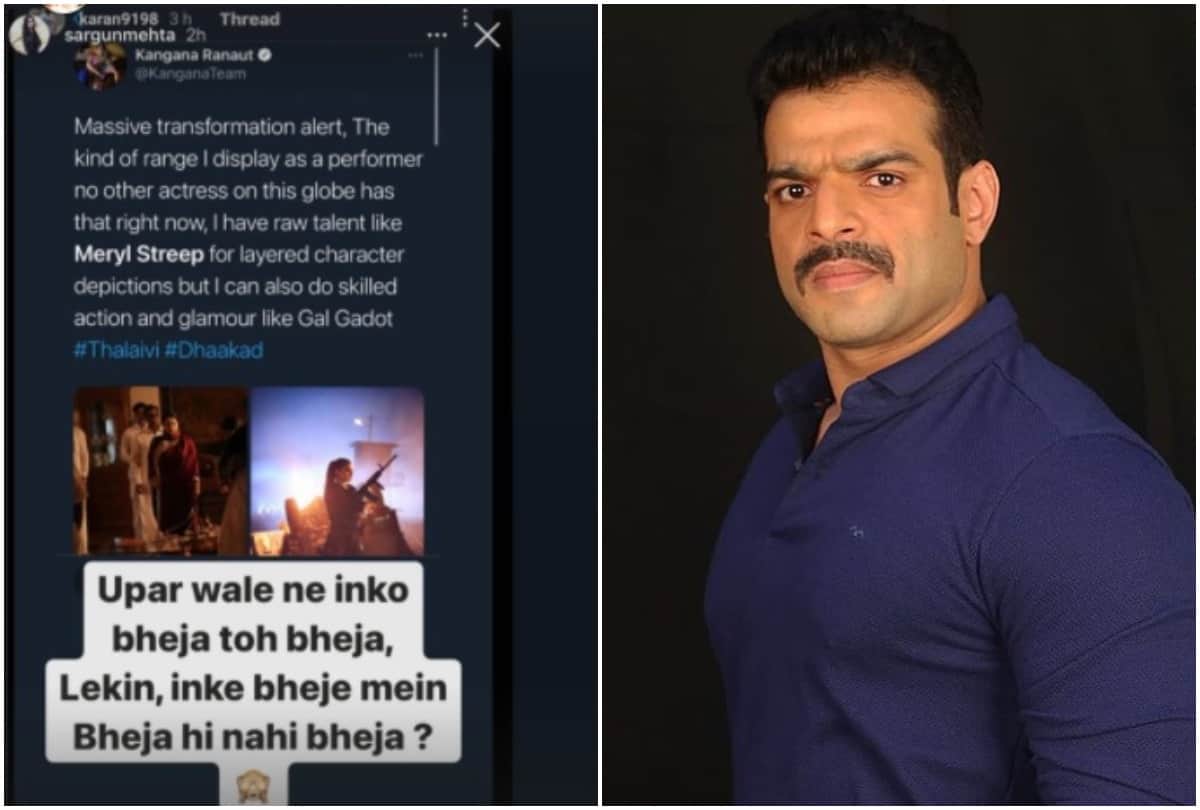 Karan Patel, Kushal Tandon, Sargun Mehta troll Kangana Ranaut As She Compares Herself To Meryl Streep: ‘Inke Bheje Mein Bheja Nahi Bheja?’