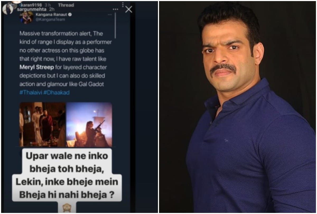 Karan Patel, Kushal Tandon, Sargun Mehta troll Kangana Ranaut As She Compares Herself To Meryl Streep: ‘Inke Bheje Mein Bheja Nahi Bheja?’