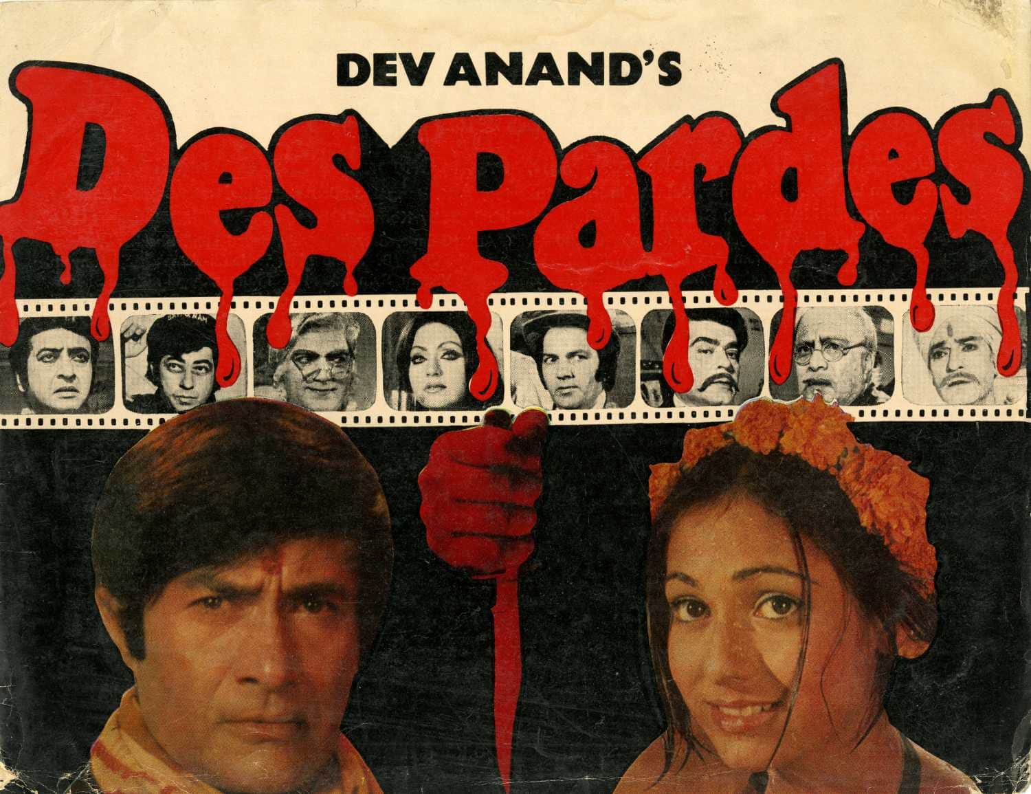 Before Marrying into the Ambani house, Actress Tina gave these popular movies