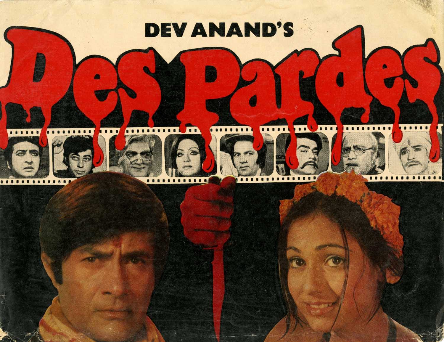 Before Marrying into the Ambani house, Actress Tina gave these popular movies