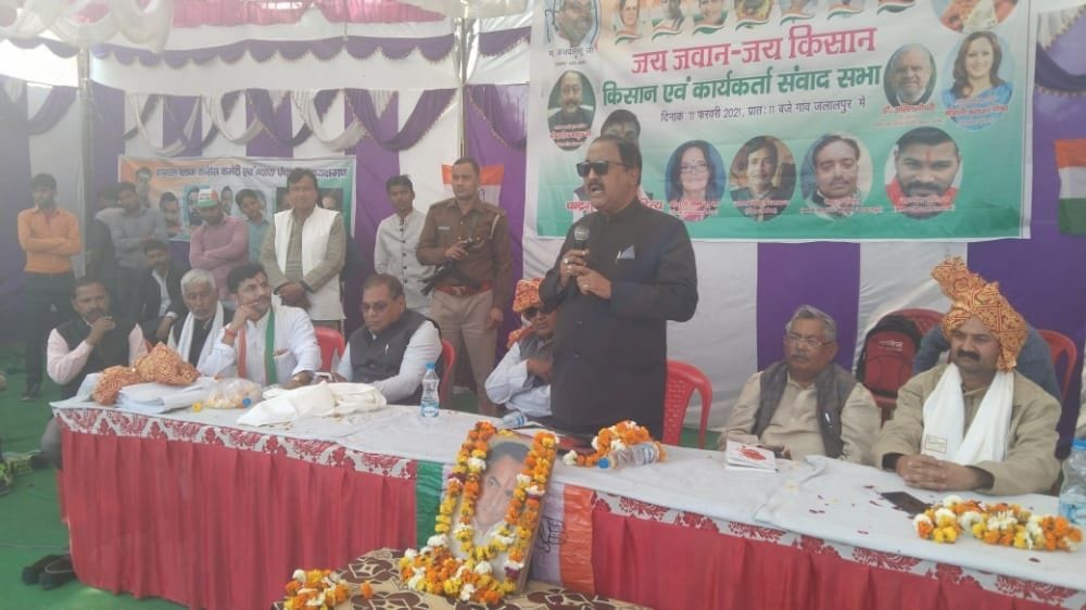 Hathras: Congress is fighting for the rights of farmers
