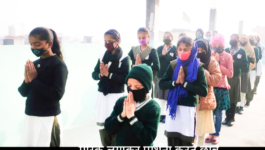 Schools open after 11 months, sanitization done