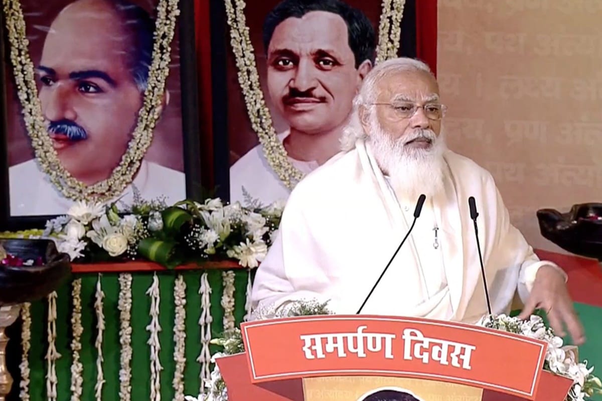 Pandit Deen Dayal Upadhyay Death Anniversary News: PM Narendra Modi samarpan diwas rss jp nadda jana sangh