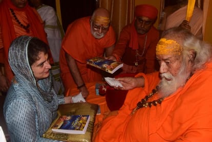 Shankaracharya Swaroopanand said - Priyanka killed by taking a dip on Amavasya, Modi and Bhagwat could not come