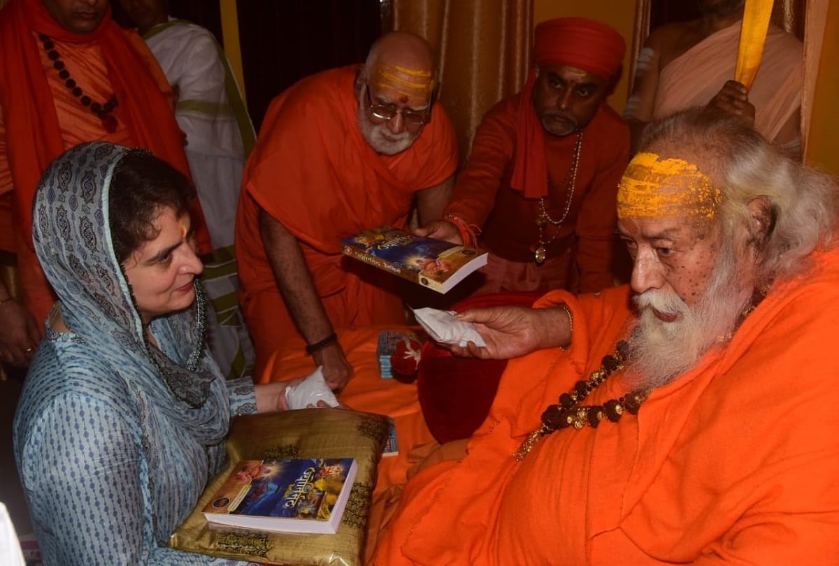 Shankaracharya Swaroopanand taught to Priyanka, if you want to move forward in politics, you will have to walk with Hindu interests.