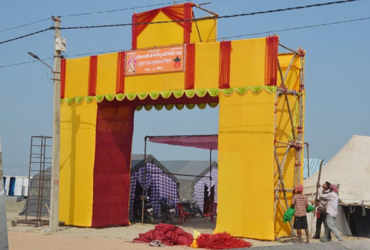 Cm Yogi Adityanath will inaugurate Vrindavan Kumbh Baithak Mela on Sunday
