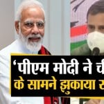 पीएम मोदी