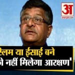 दनादन