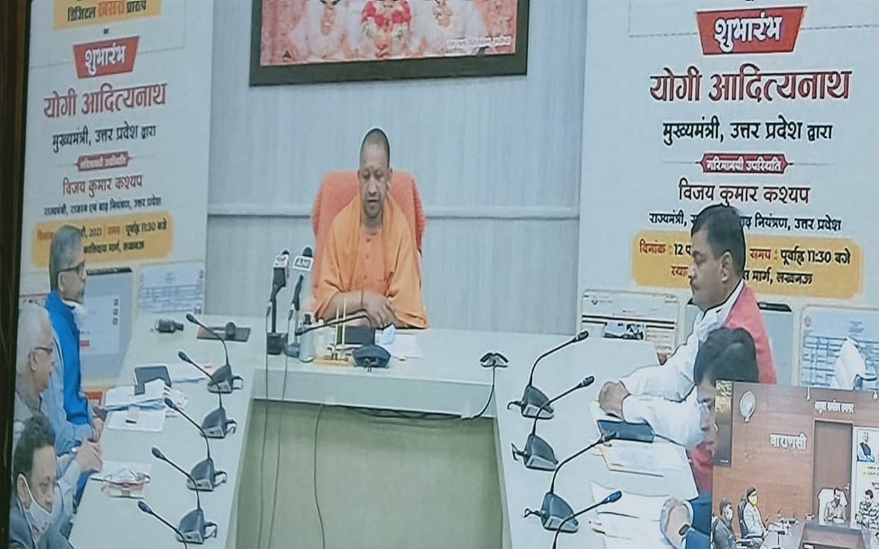 Chief Minister Yogi told the new revolution to give ownership plan to the poor