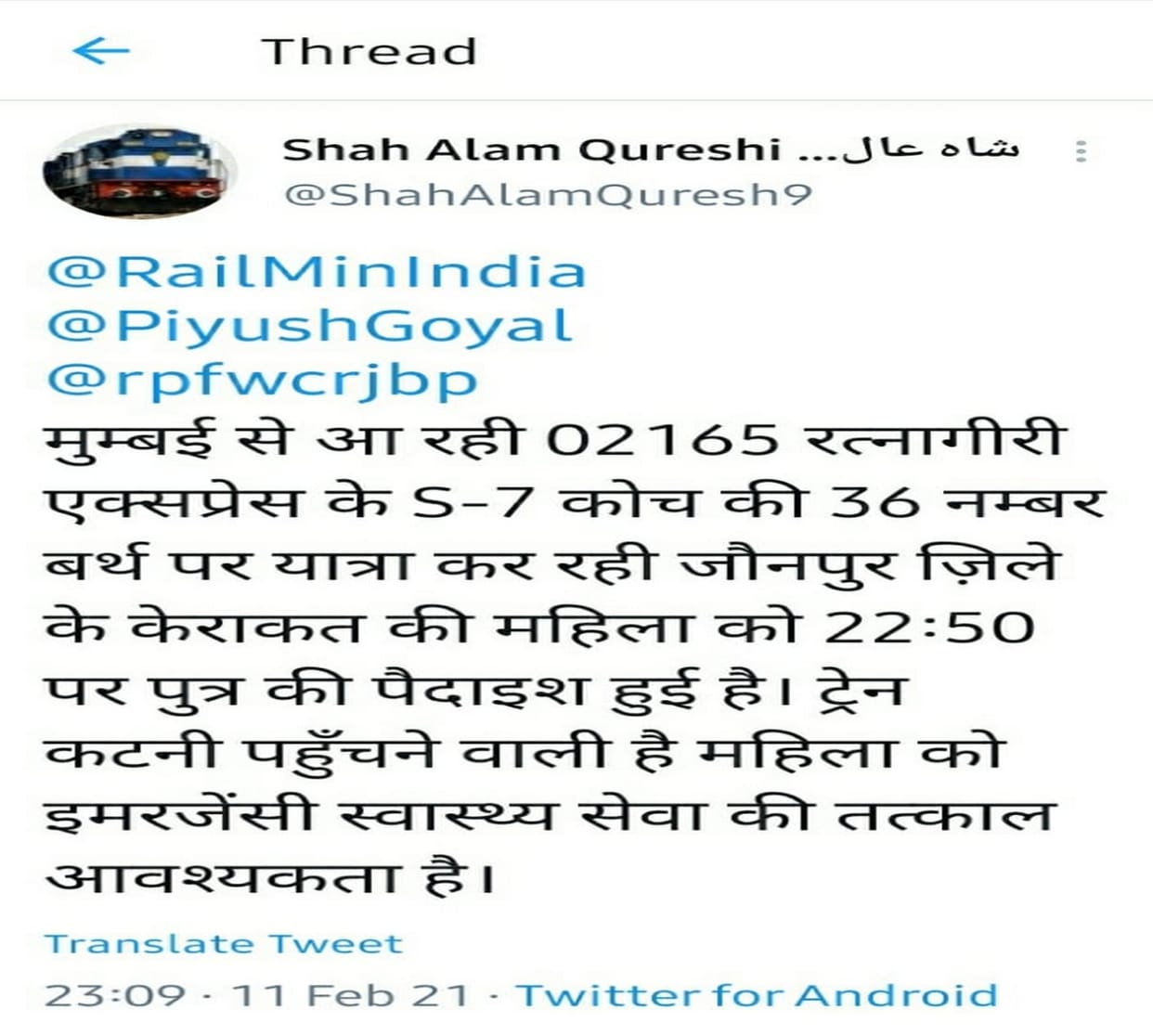 Maternity gets doctors help on tweet