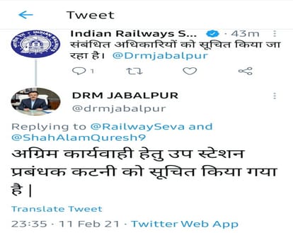 Maternity gets doctors help on tweet
