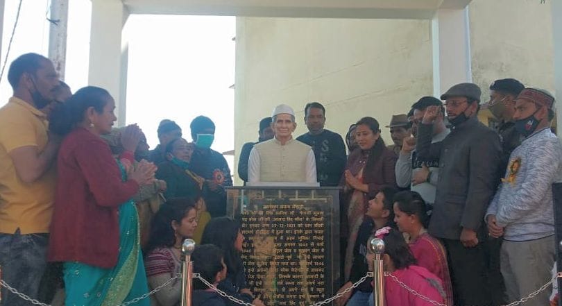 Programme of Nagar palika dididhat