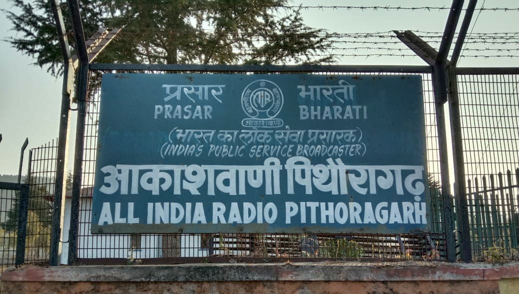 AIR Pithauragarh