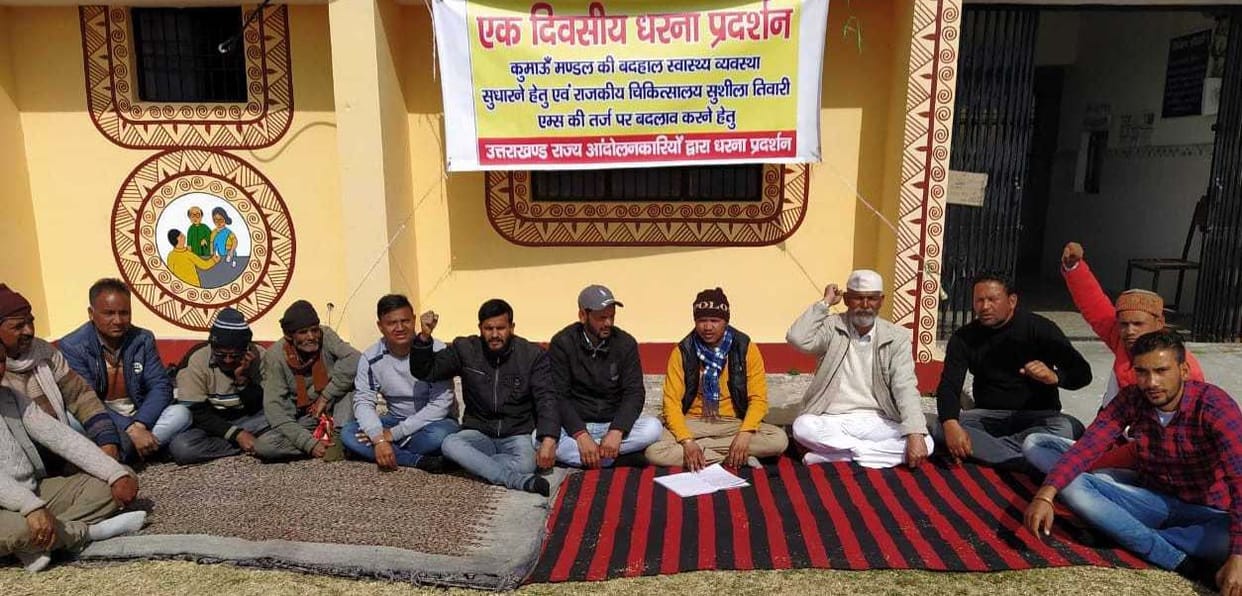 Improve the health system of Maa Barahi Dham