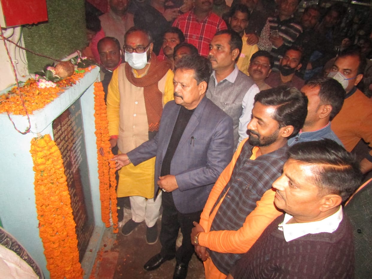 MLA inaugurated the beautification of Dharamshala Chowk