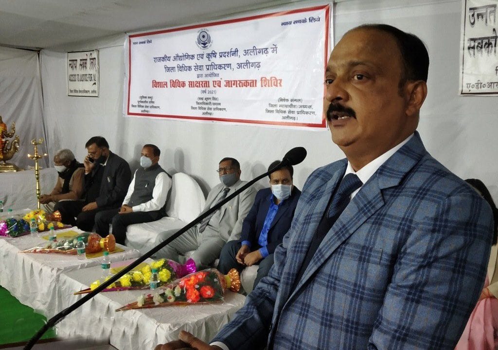 Access to justice to the last person of the society: District Judge