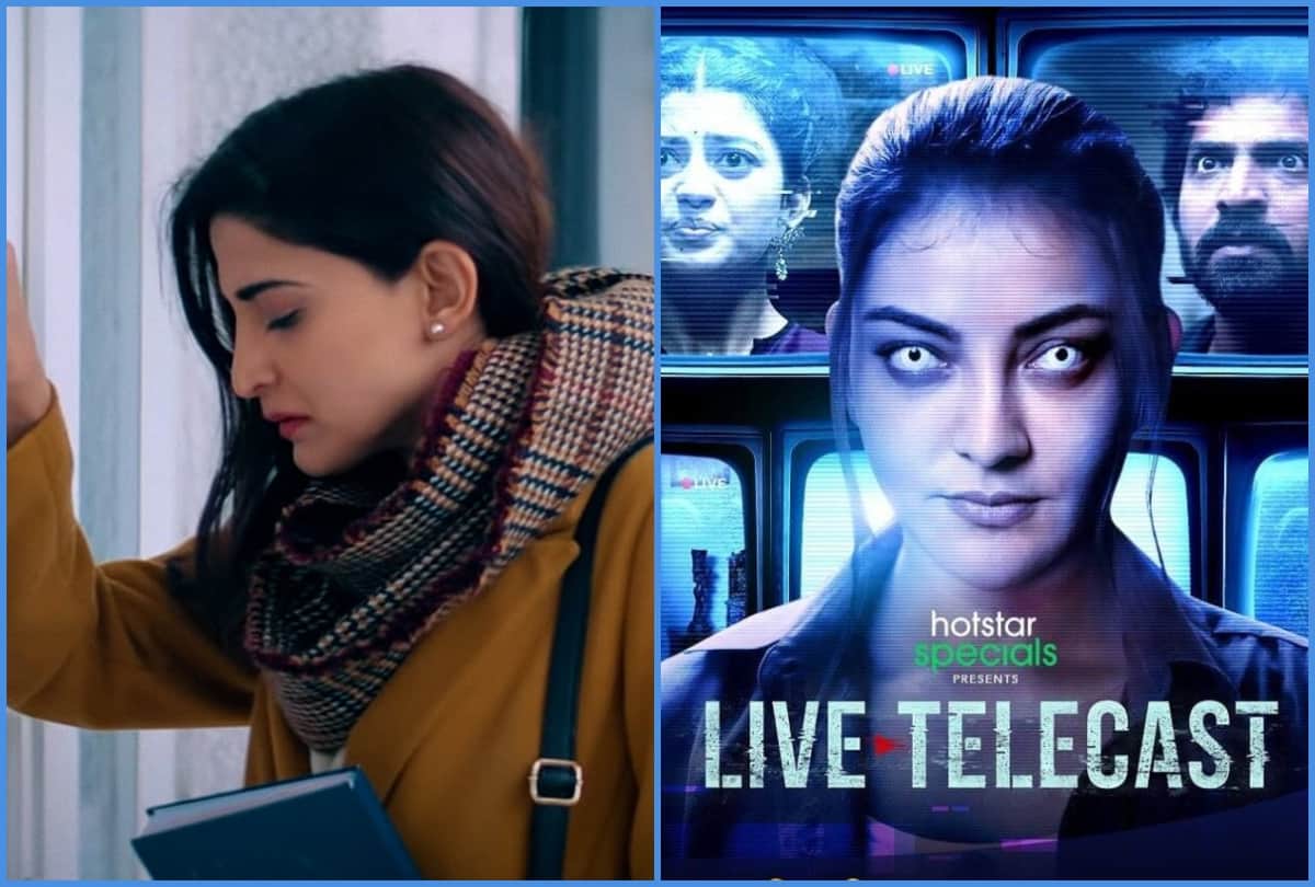 Valentine's fever: New OTT releases to enjoy on Valentine's