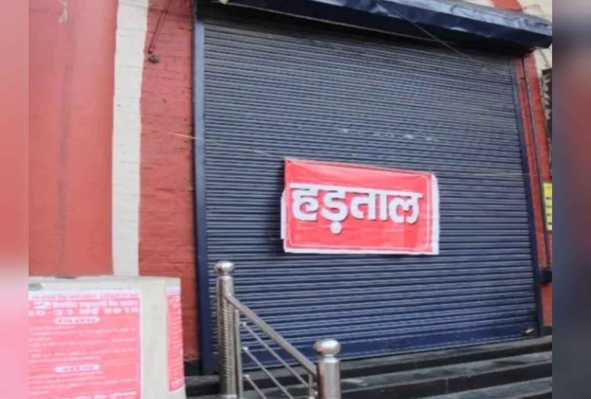 Banks will closed on 13 to 16 March against privatization in Gorakhpur