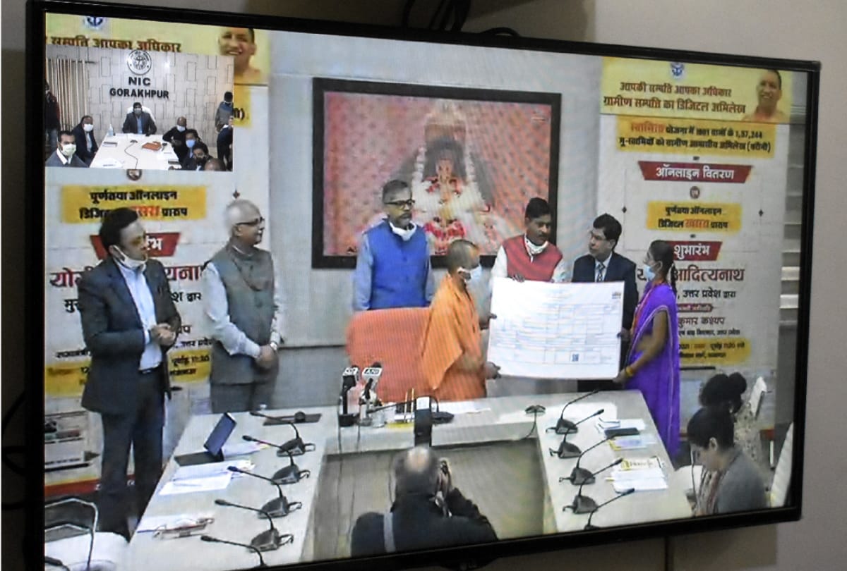 CM Yogi Adityanath inaugurated digital measles virtual