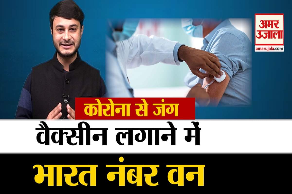 कोरोना वैक्सीन