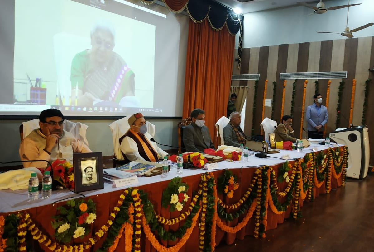 Governor spoke in webinar organized on death anniversary of Deen dayal Upadhyay