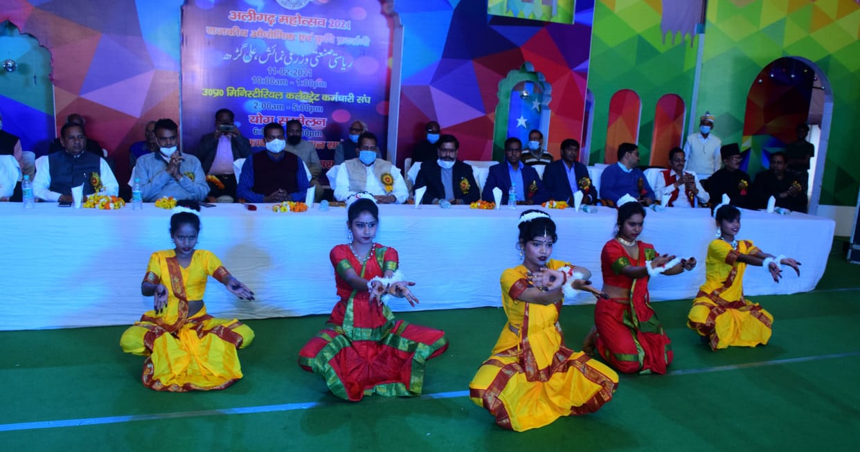 Annual conference of Collectorate Employees Union