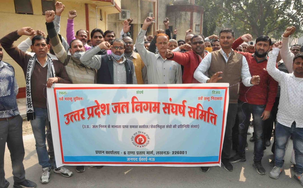 Jal Nigam employees demonstrated
