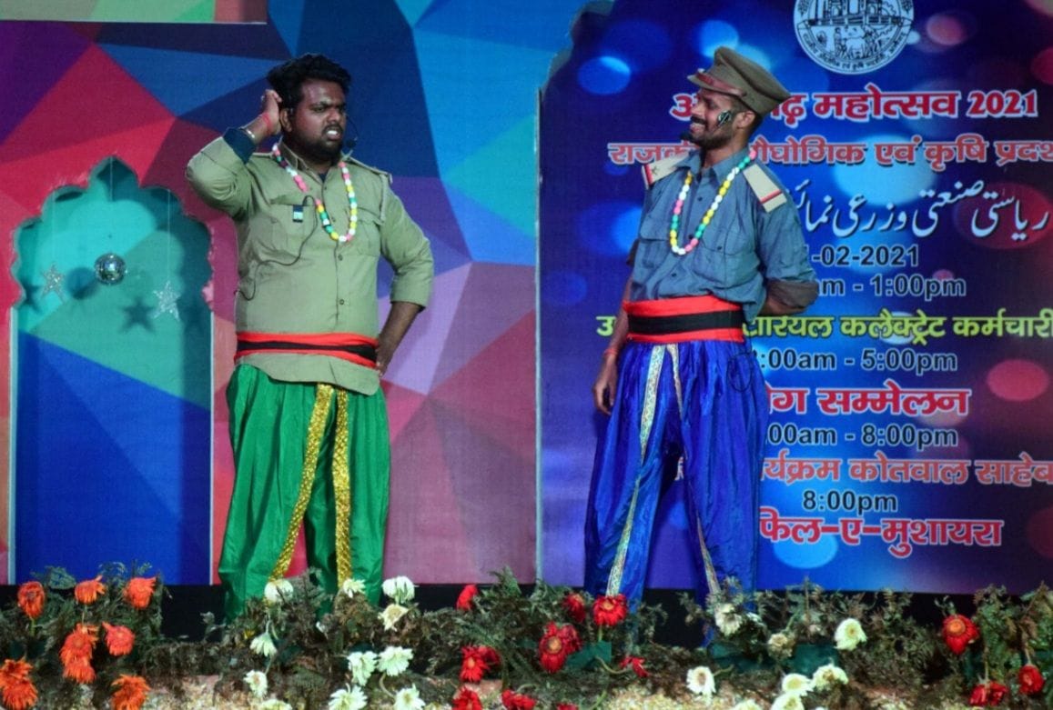 Aligarh Exhibition
