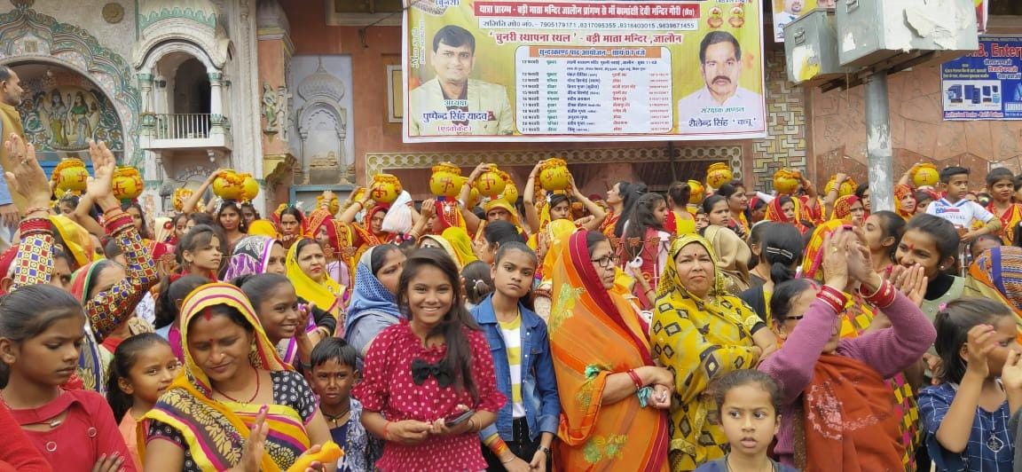 Kalash Yatra with bandbars