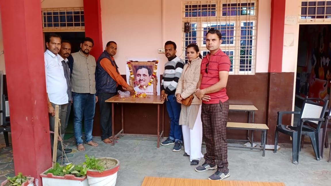 dindayal upadhyay death aniversery
