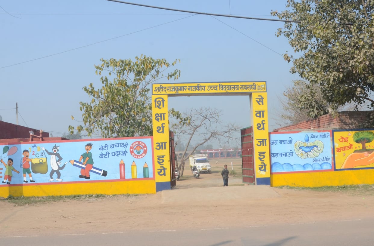 Govt school's Liberary  plan not started