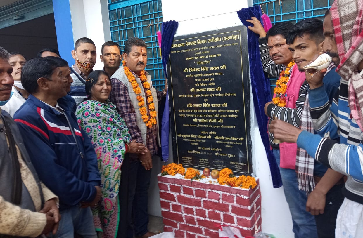 Chandikhet Village Group Drinking Water Scheme started