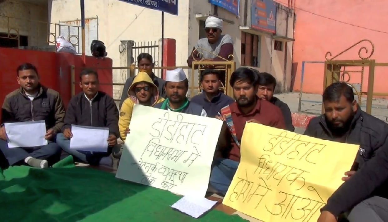 Dharana of Congressman